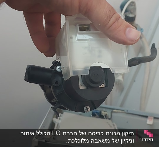 יד מחזיקה חלק חשמלי של מכשיר ביתי